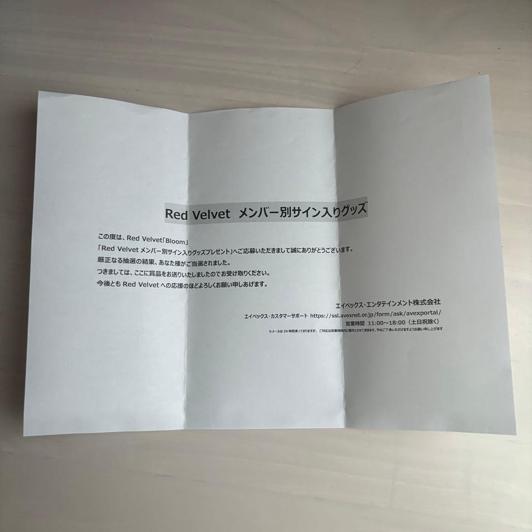 redvelvet アイリン 直筆サイン入り bloom アクリルスタンド