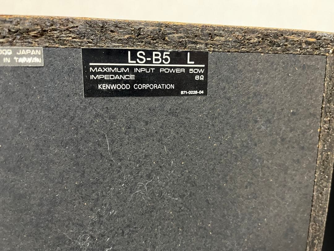 KENWOOD スピーカーLS -B5 ペア
