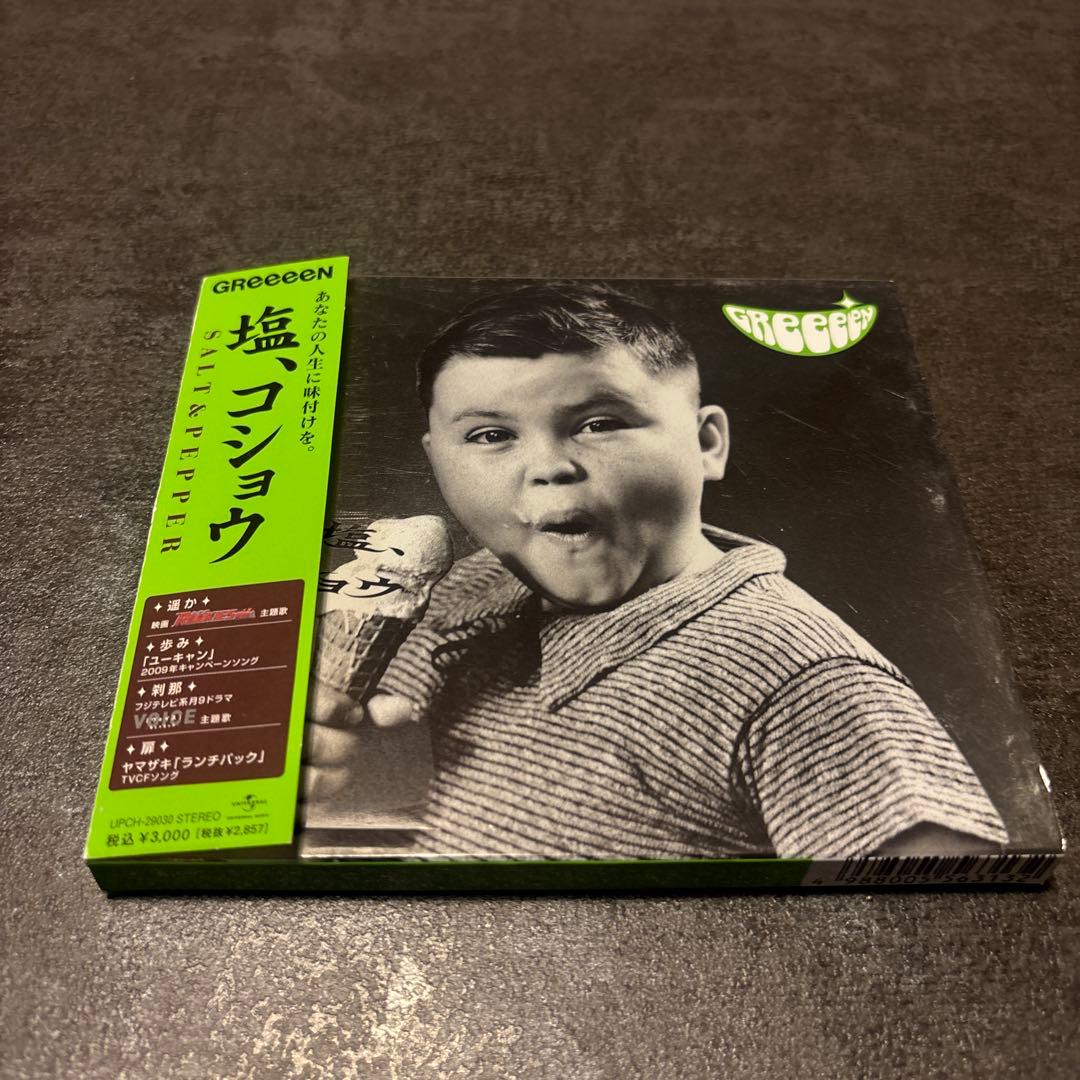 結婚式CDセットまとめ売り！！