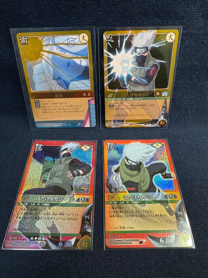 NARUTO カードゲーム はたけカカシ 高レアリティセット - メルカリ