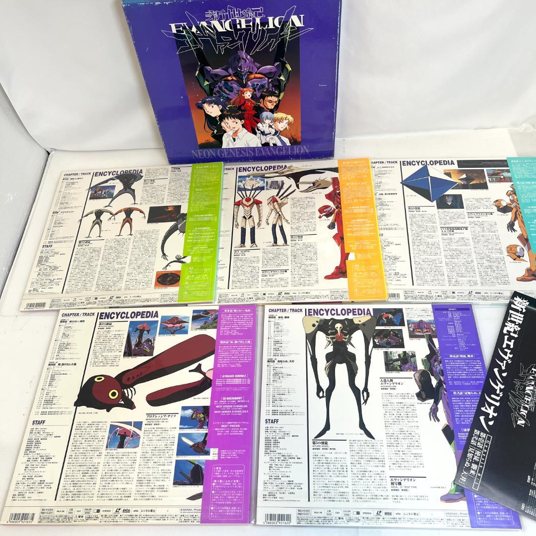 レーザーディスク 新世紀エヴァンゲリオン 3LD-BOX 、1~11巻 限定版