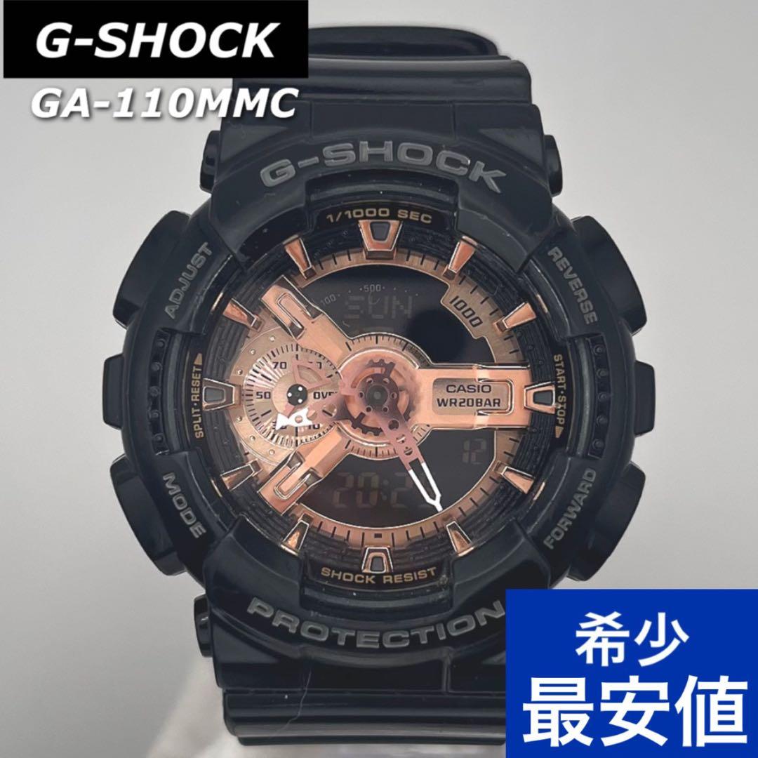 G-SHOCK GA-110MMC ブラック ローズゴールド 電池新品 - メルカリ