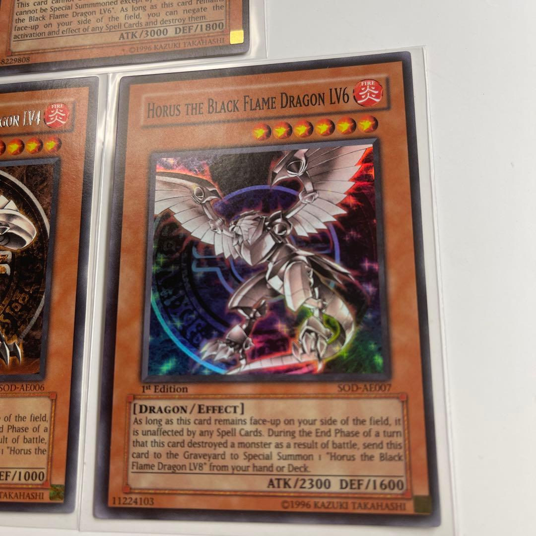 遊戯王 アジア版 ホルスの黒炎竜 LV4 6 8 旧アジア 英語版 1st - メルカリ