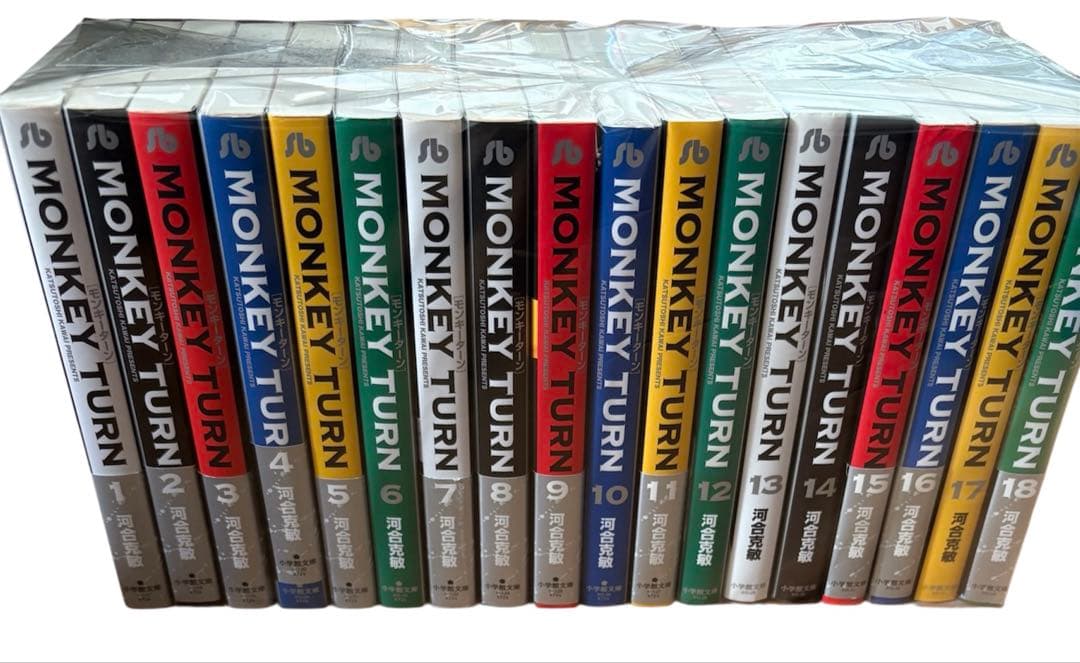 モンキーターン 文庫版 1巻〜20巻全巻セット - メルカリ