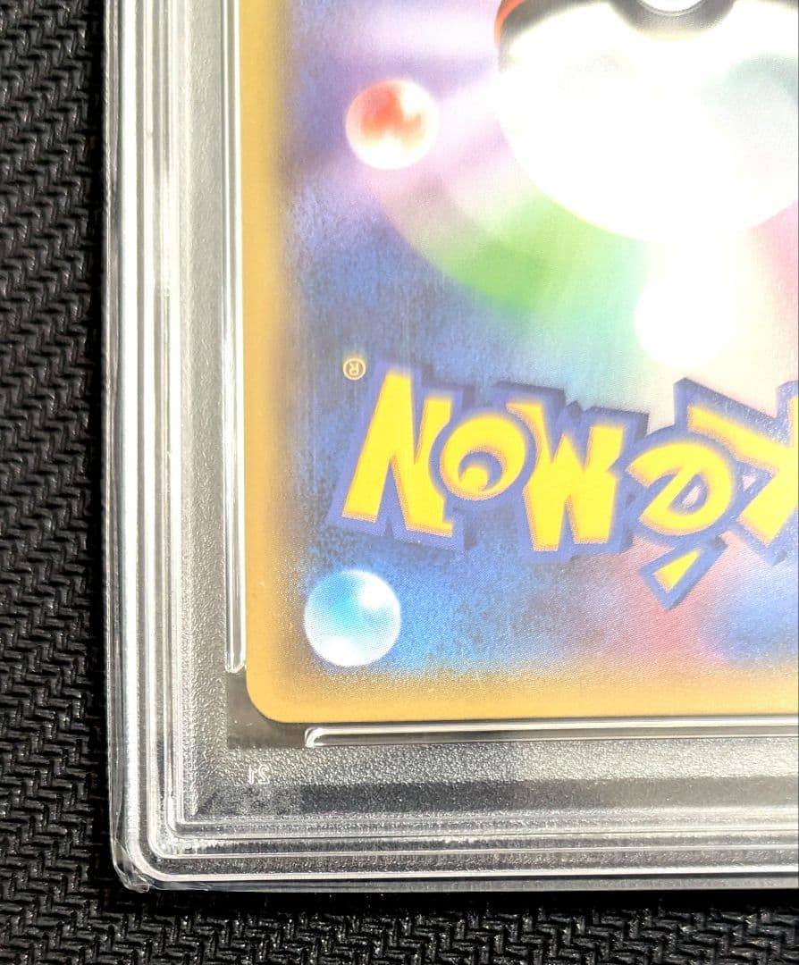 2015発売希少】MゲンガーEX 011/049 PSA10 (安心鑑定可) - メルカリ