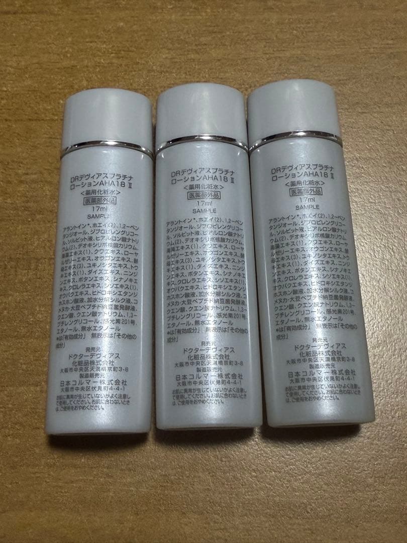 DRデヴィアスプラチナローションAHA18 II - メルカリ
