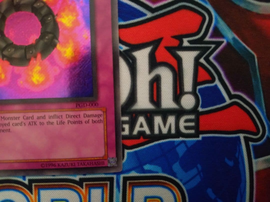 遊戯王 破壊輪 英語版 PGD-000 シークレット - メルカリ