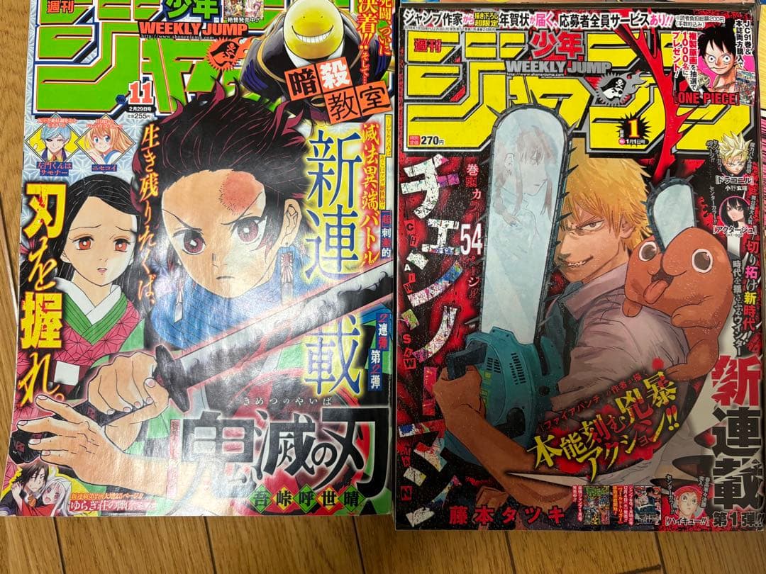 週刊少年ジャンプ 人気マンガ 連載開始巻頭カラー 10冊セット - メルカリ