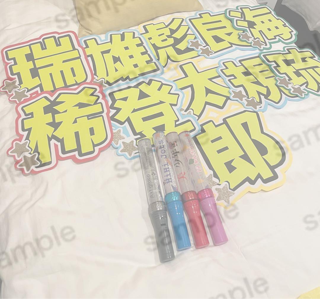 翌日発送⋈印刷代行も手数料無し♡キンブレシートオーダー受付 +* 追跡