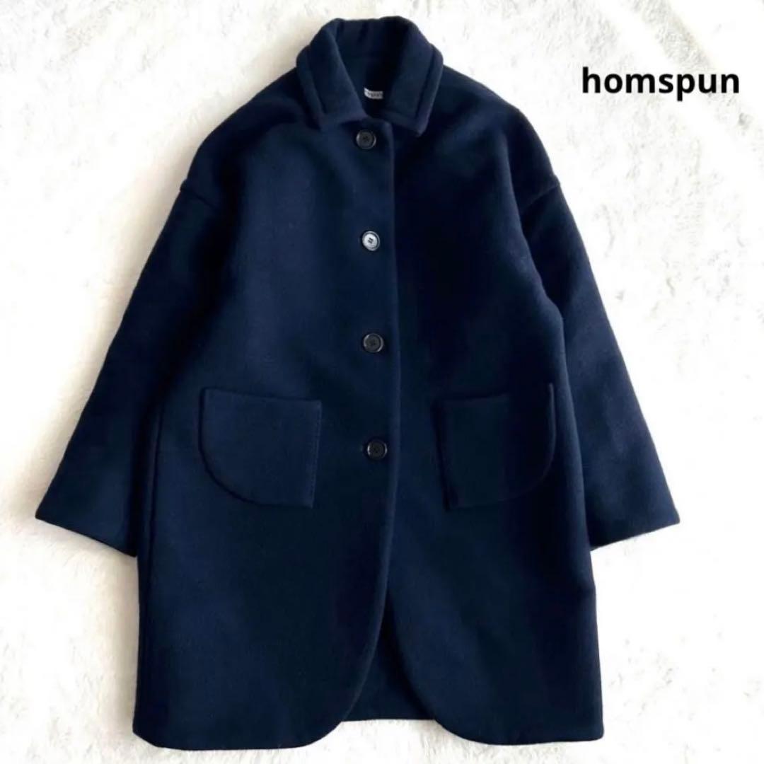 homspun ホームスパン ウールメルトンシングルコート - メルカリ