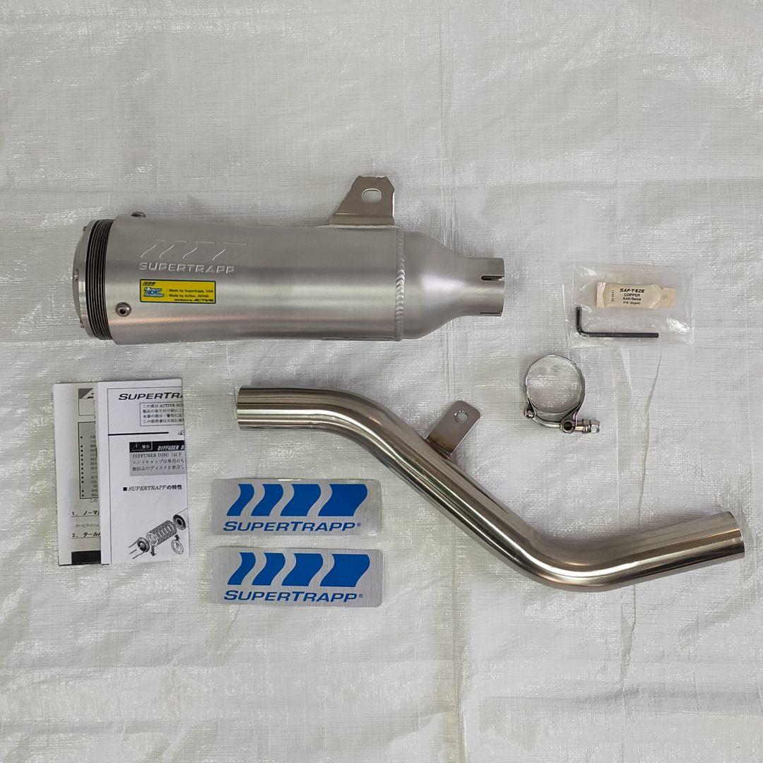スーパートラップ サイレンサー KLX Dトラ マフラー バイク オートバイ
