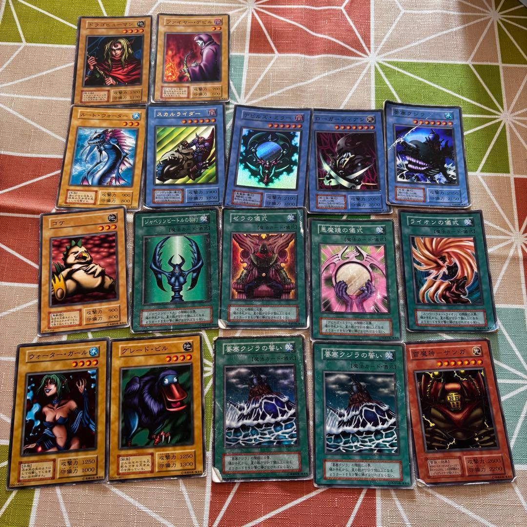 遊戯王OCG デュエルモンスターズ 初期カードセット 約140枚 - メルカリ