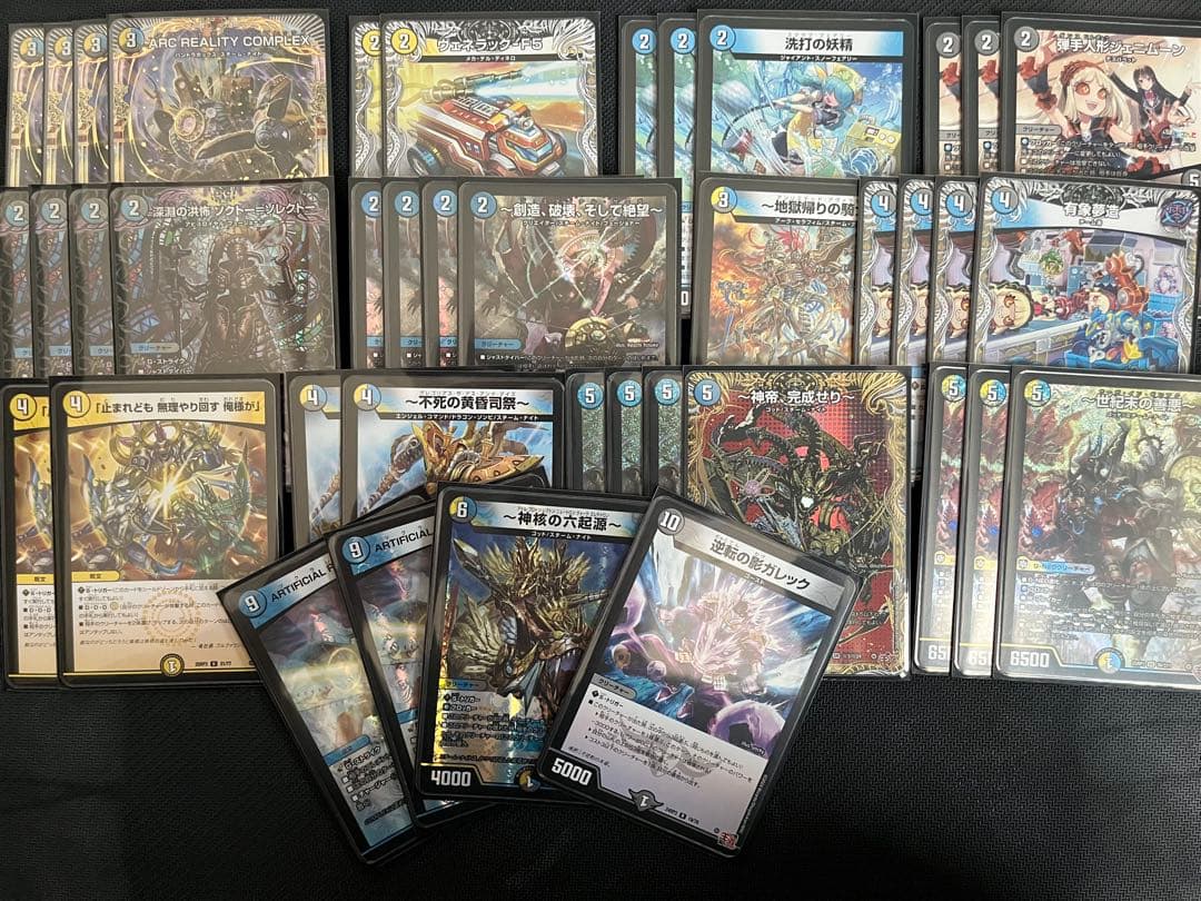 ア*】様 デュエマ引退品 (ドロマーコンプレック、赤緑モモキング)＋金