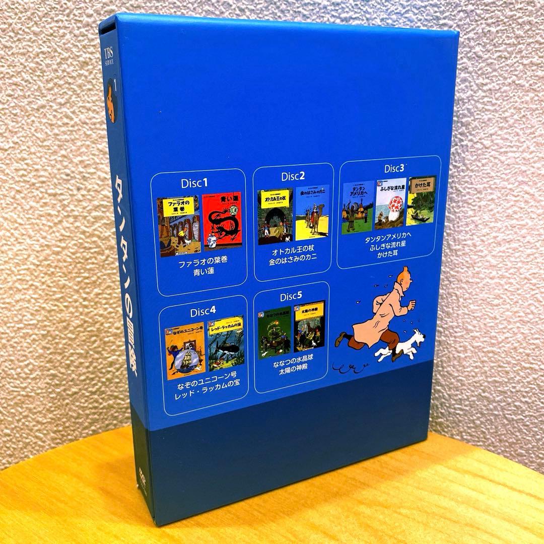 限定版】タンタンの冒険 DVD-BOX デジタルリマスター版 5枚組 - メルカリ