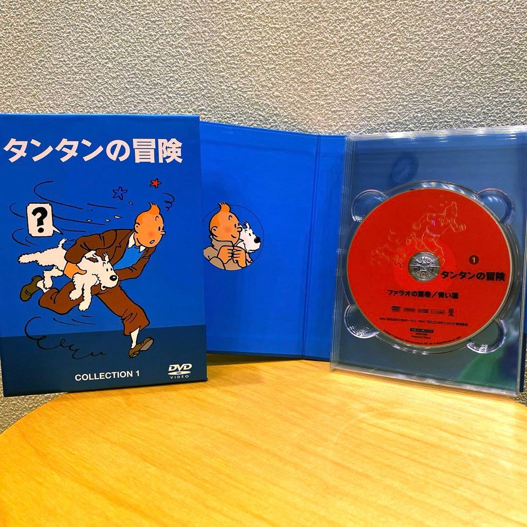 限定版】タンタンの冒険 DVD-BOX デジタルリマスター版 5枚組 - メルカリ