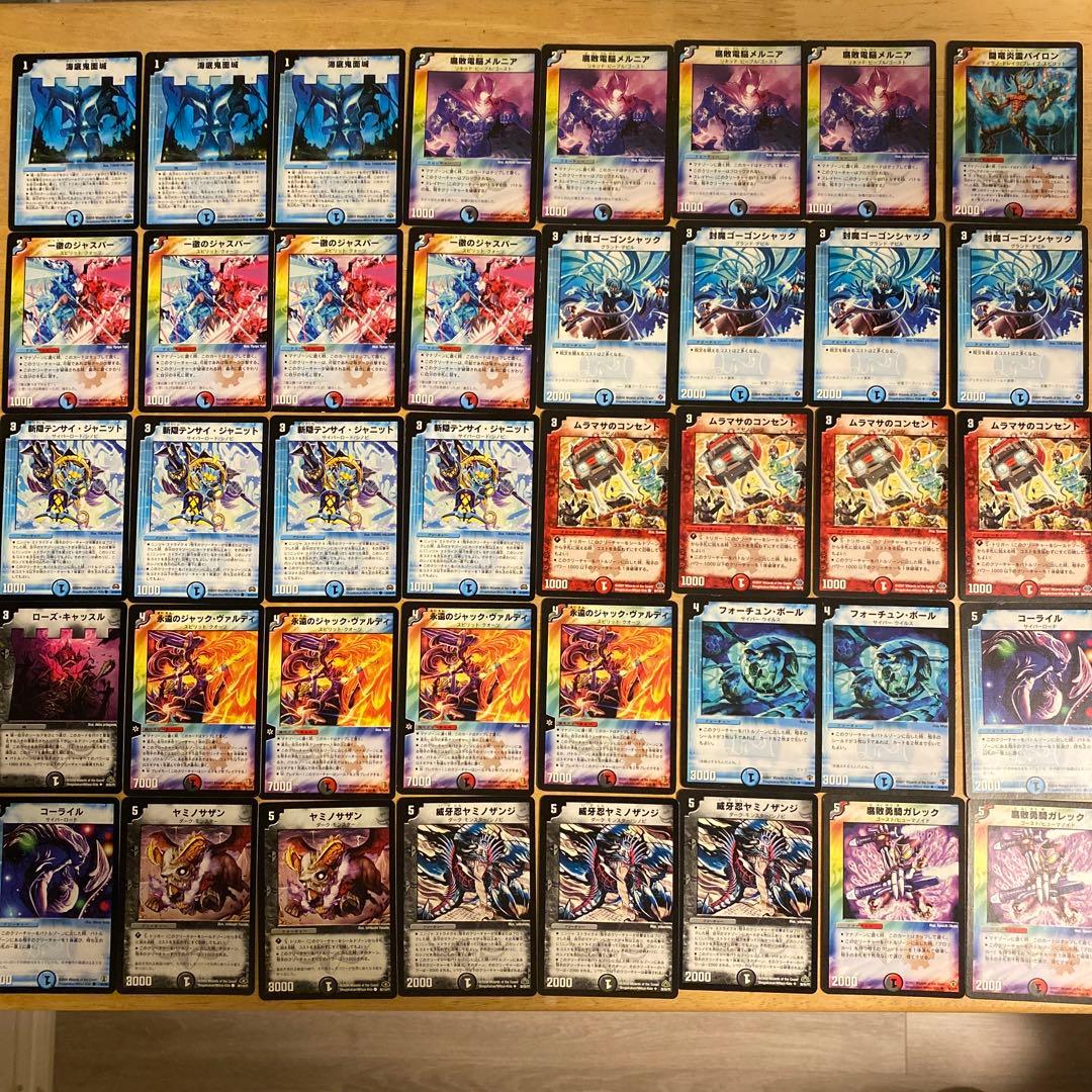 デュエマクラシック08デッキセット - メルカリ