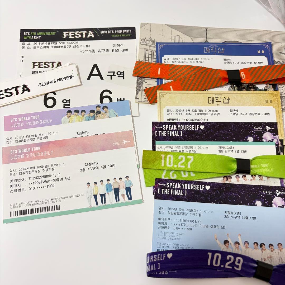 BTS コンサート ソウルコン ペンミ ワルツ チケット 半券 - メルカリ