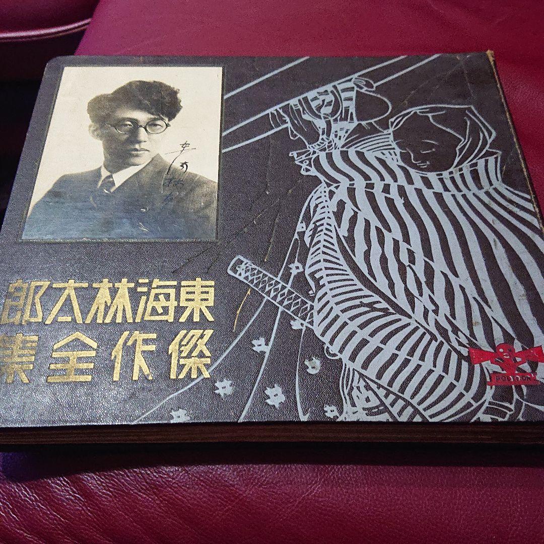蓄音機用 レコード 蓄音機クラシック グラモフォーン アンティーク調レコードプレイヤー