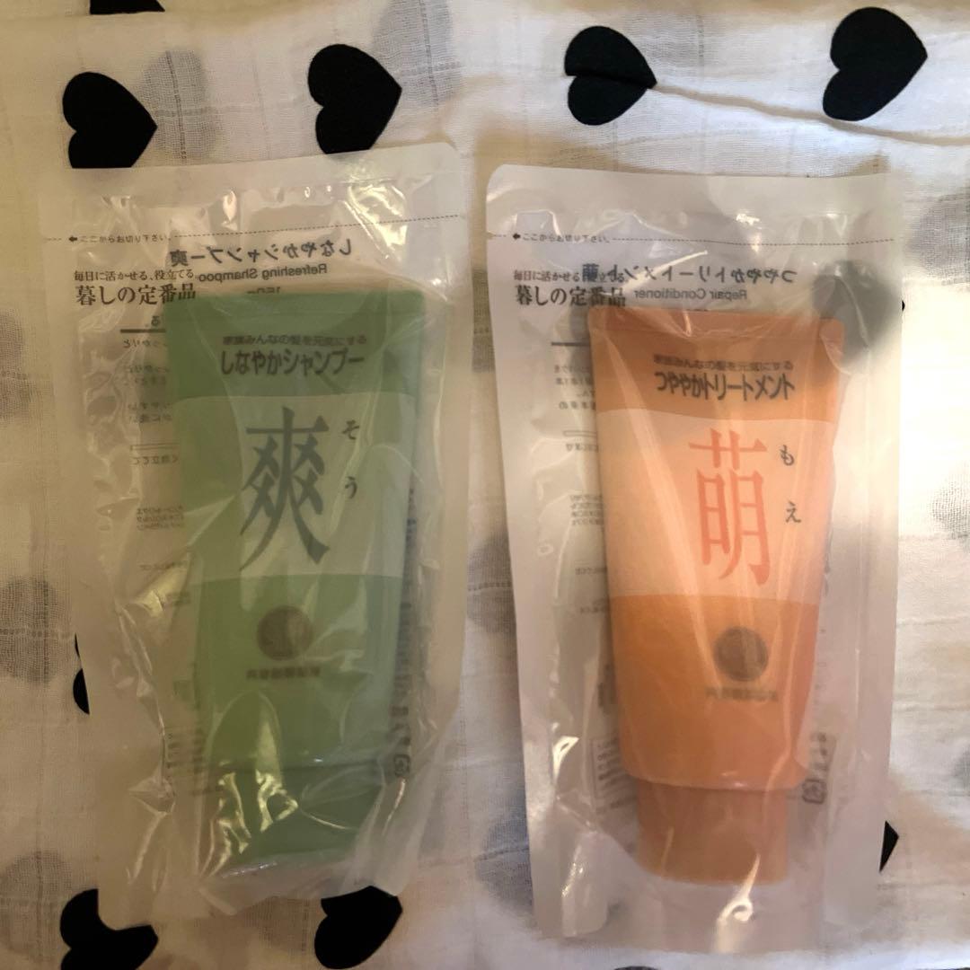 ✳︎お得✳︎新品✳︎ 再春館製薬 ドモホルンリンクル4点＋おまけ