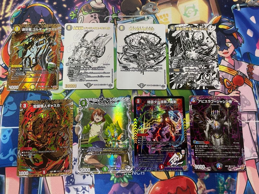 デュエル・マスターズ 8枚セット まとめ売り - メルカリ