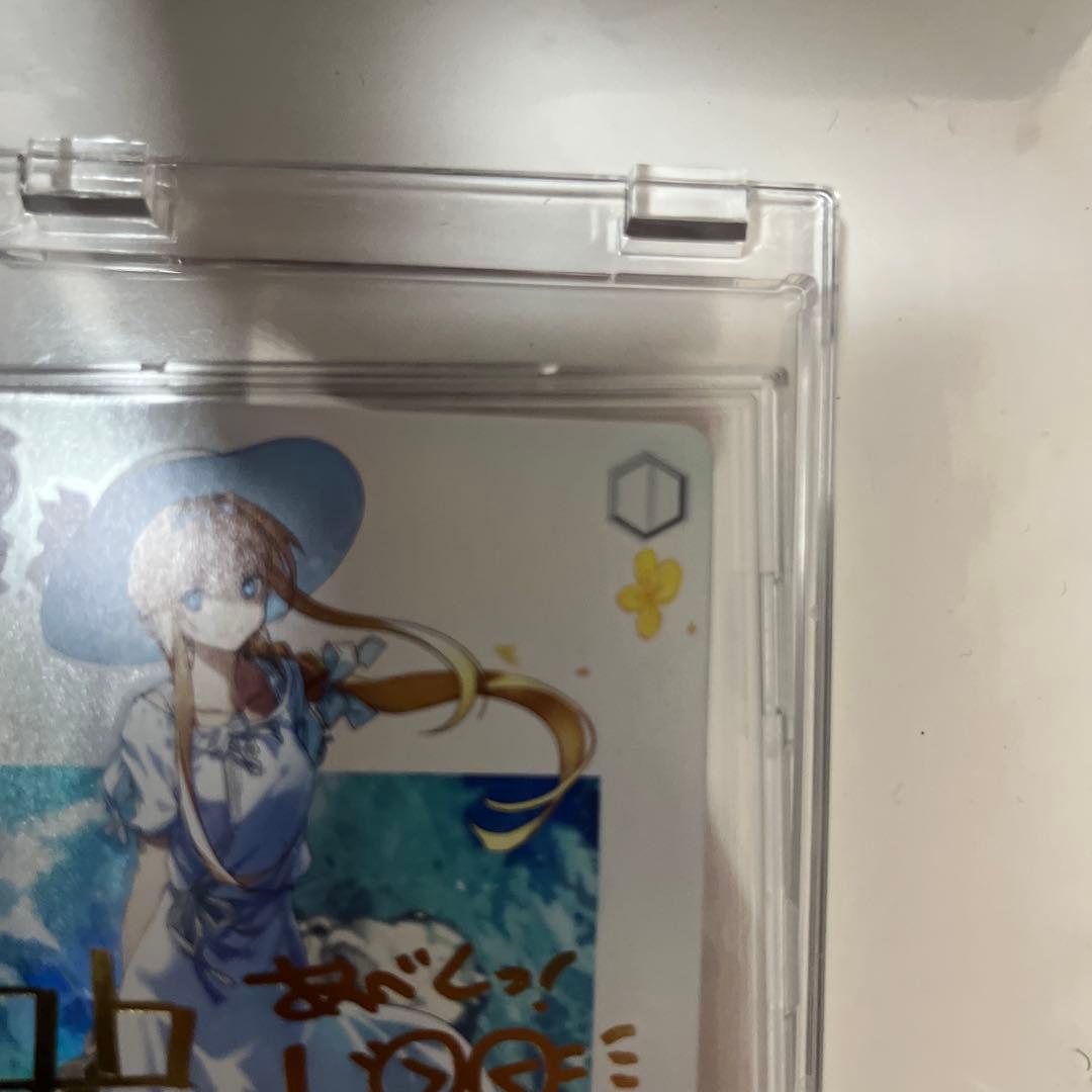 せせらぎに身をゆだね アリス