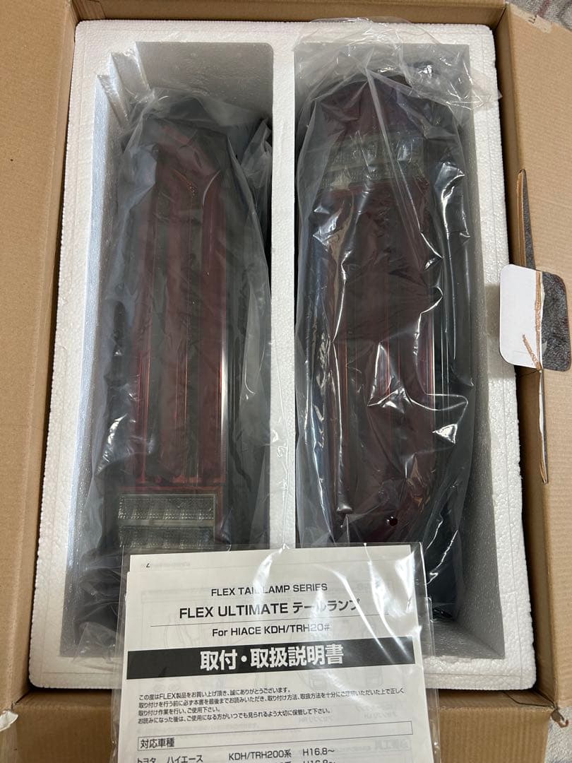 FLEX ULTIMATE テールランプ ハイエース LED 車好きがこだわる】FLEXオリジナル ULTIMATE LED テールランプ
