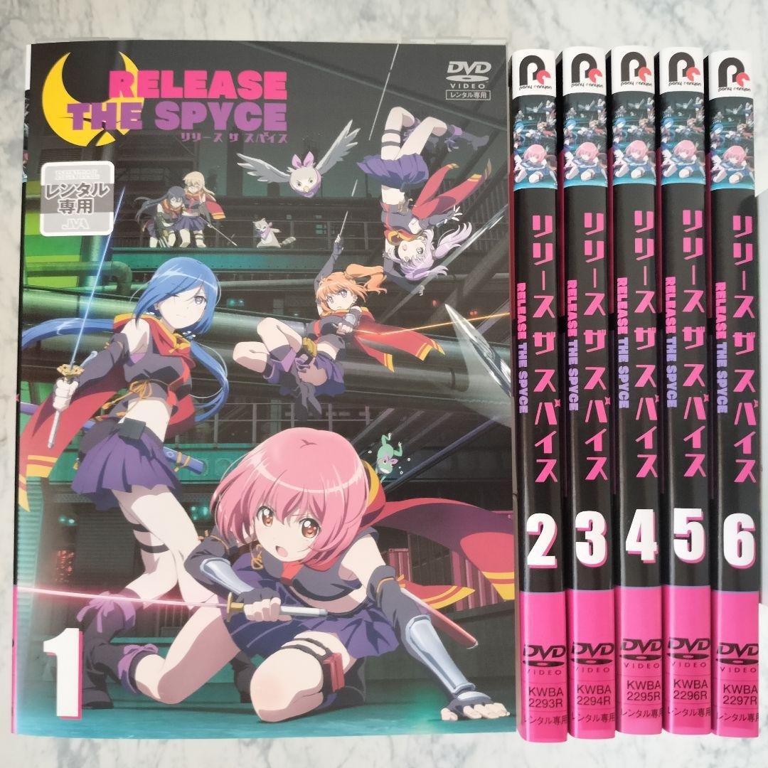 DVD RELEASE THE SPYCE リリース ザ スパイス 全6巻 - メルカリ