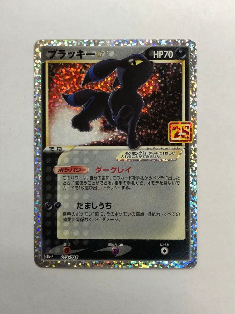 mosuka様 リクエスト 2点 まとめ商品 - メルカリ