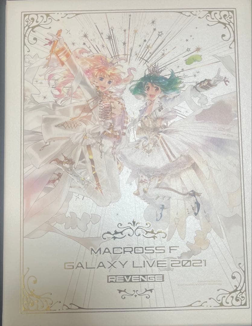マクロスF ギャラクシーライブ 2021 完全生産限定ゴ～～ジャス盤