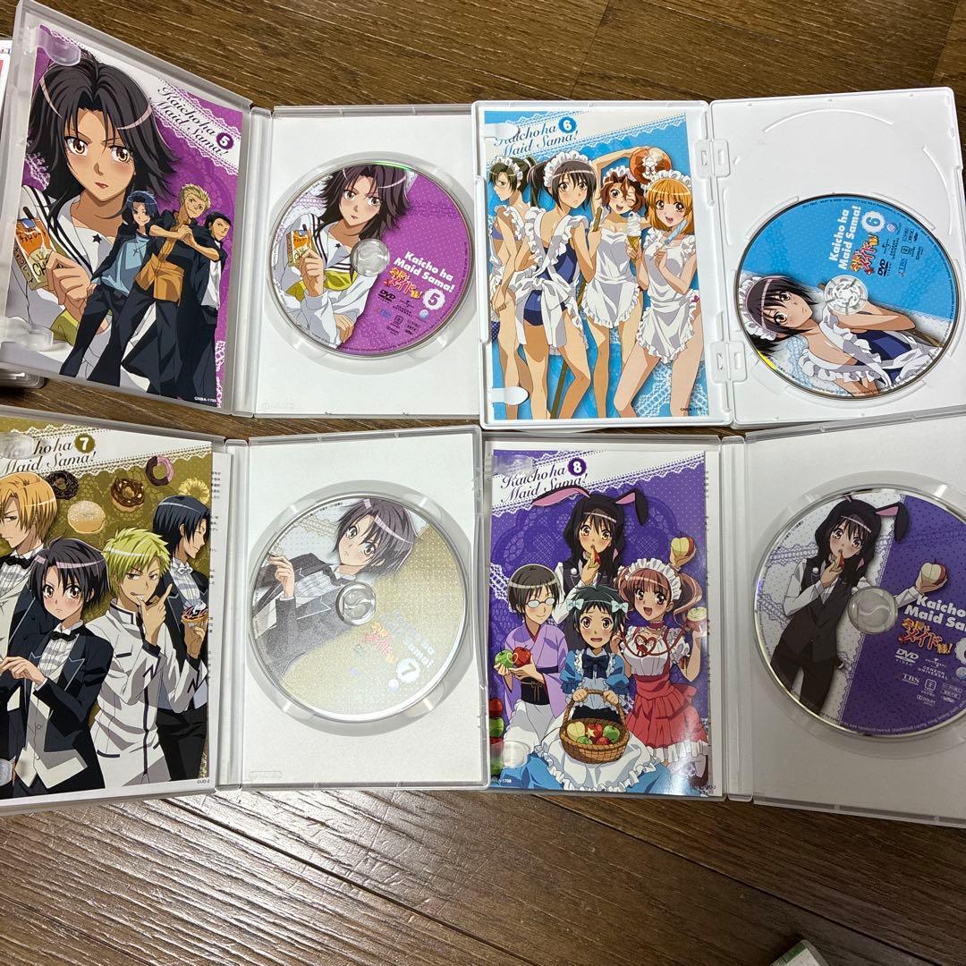 会長はメイド様! 1〜10