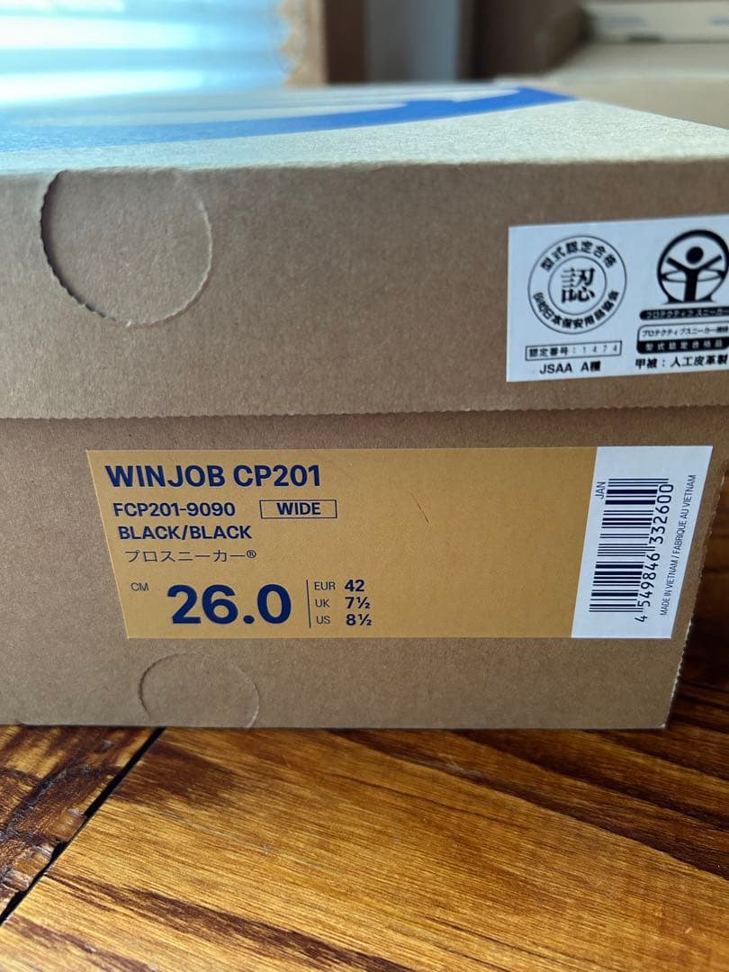 ASICS WINJOB CP201 ブラック 26.0cm