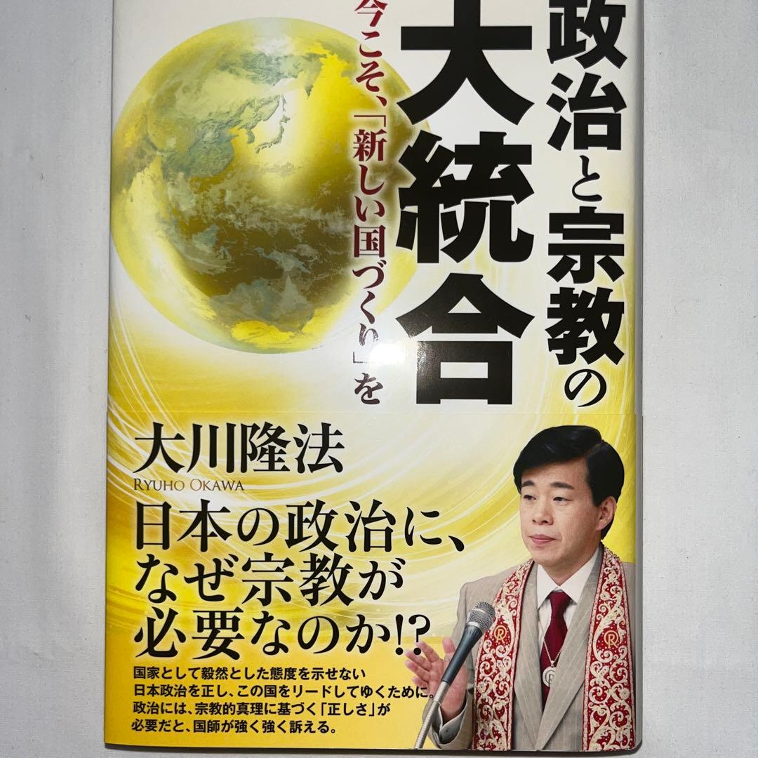 nhrt⭐︎様 リクエスト 6点 まとめ商品