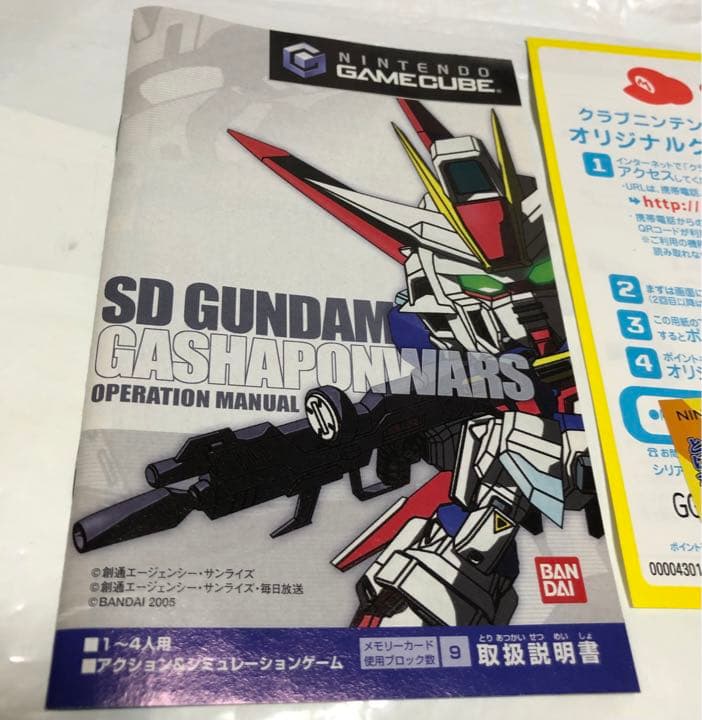 ゲームキューブ SDガンダム ガシャポンウォーズ - メルカリ