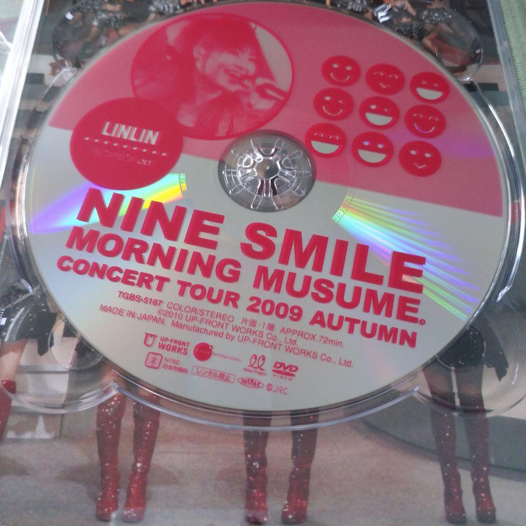 ソロDVDBOX モーニング娘。コンサートツアー2009秋～ナインスマイル