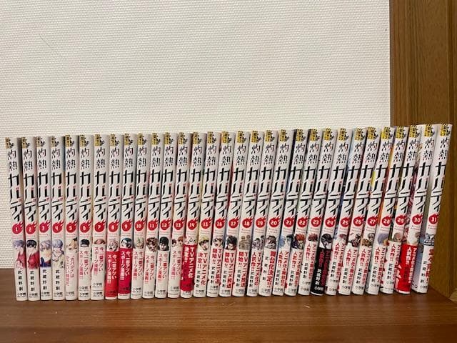 灼熱カバディ 全31巻セット・完結