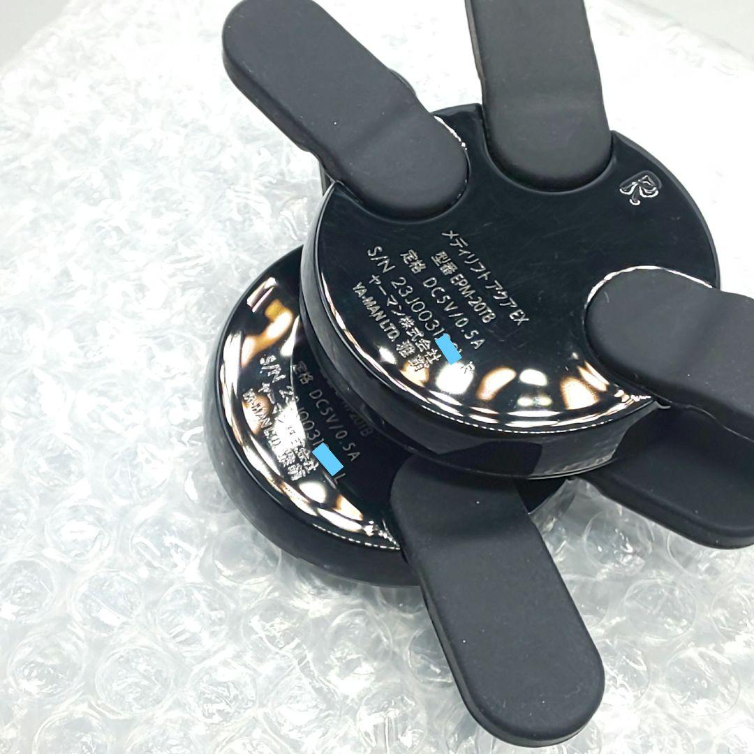 ヤーマン メディリフト アクア EX EPM-20TB《最新モデル》