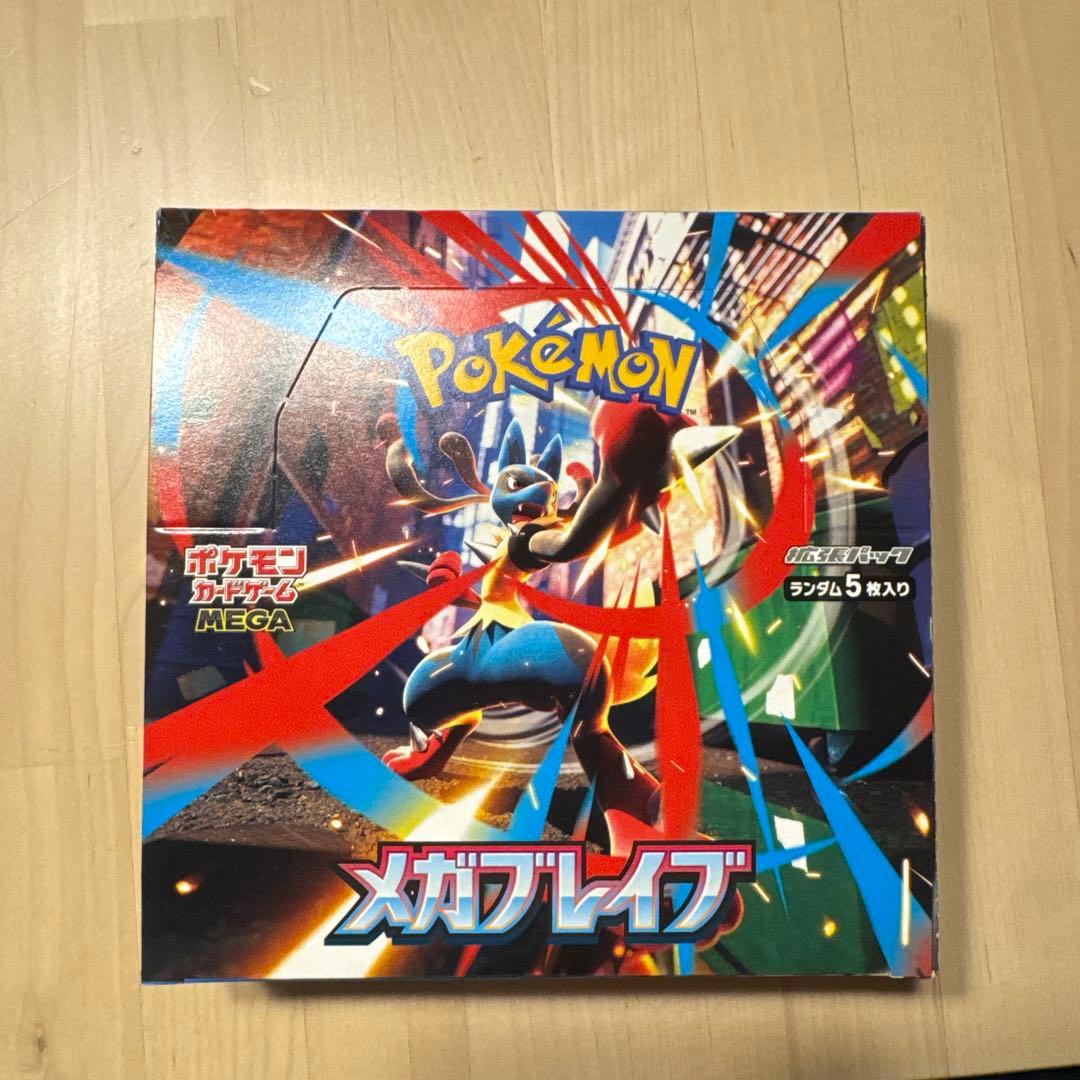 ポケモンカード メガブレイブ シュリンクなし ペリペリあり - メルカリ