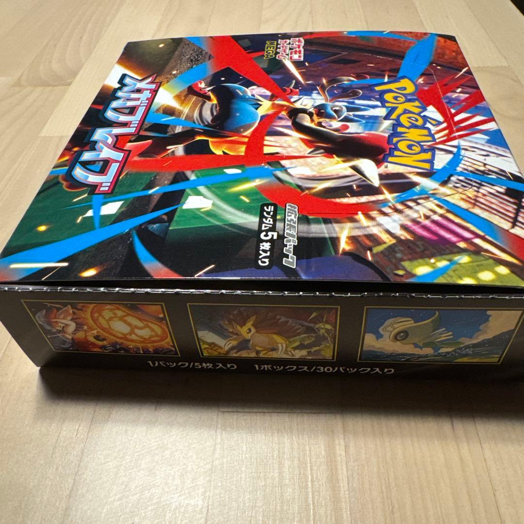 ポケモンカード メガブレイブ シュリンクなし ペリペリあり - メルカリ