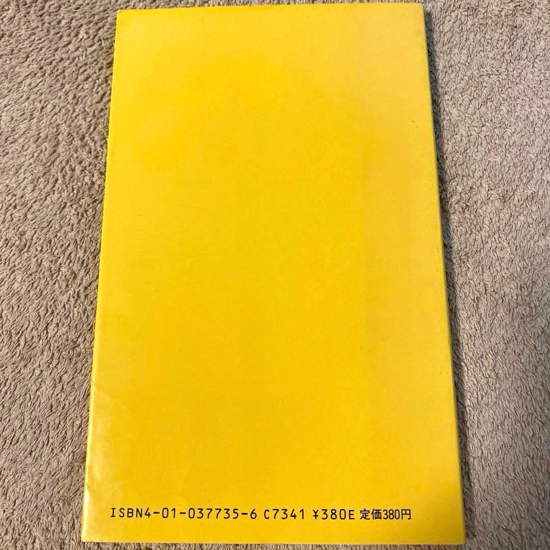 大学入試要点シリーズ【ここが出る基礎解析の要点】尾勝宏光：著《旺文社》