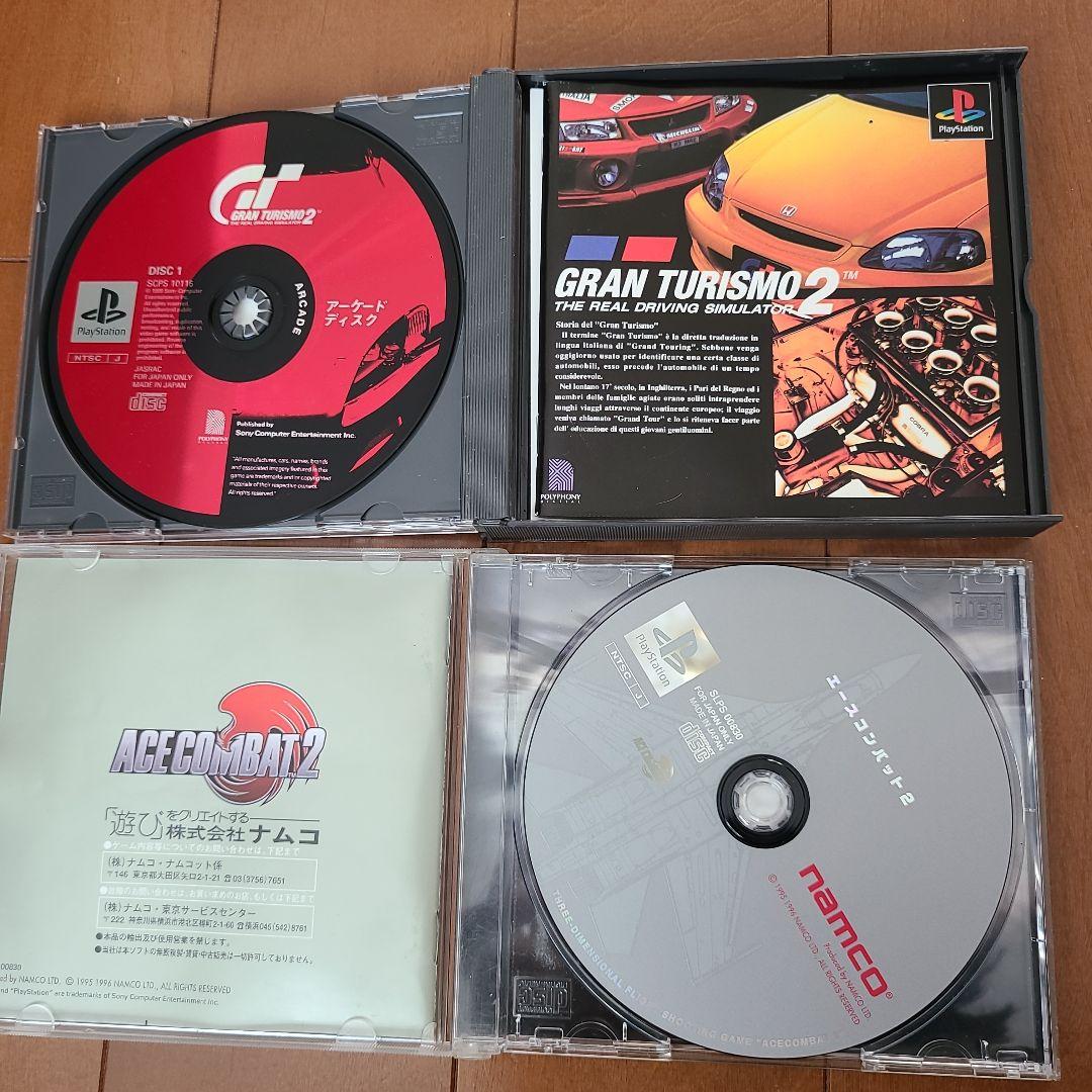 PS1 ゲームソフト セット 9本 - メルカリ