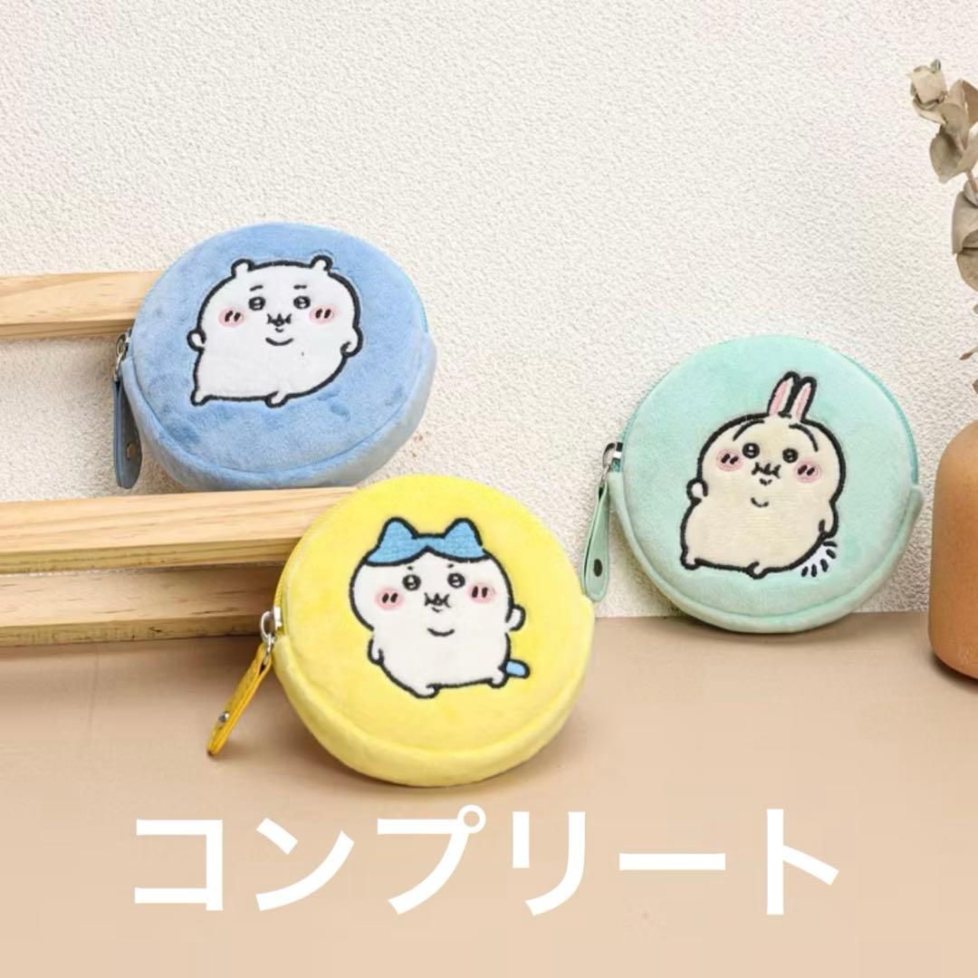 ちいかわの台湾のセブンイレブン限定ポーチ、ちいかわ、ハチワレ