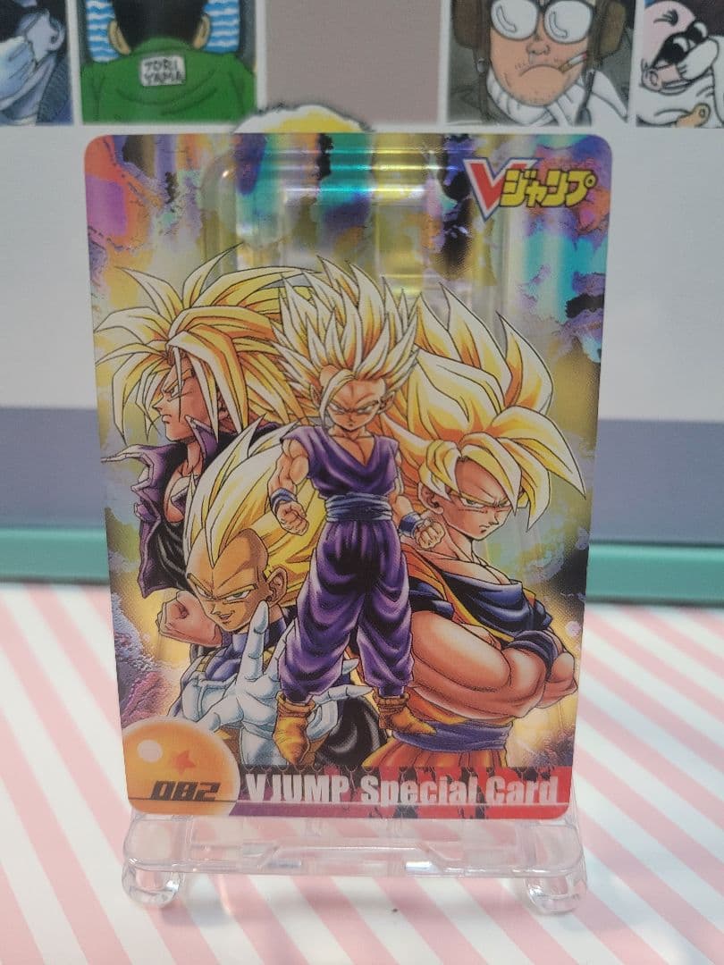 非売品】ドラゴンボール 82 Vジャンプ限定 森永ウエハース カード