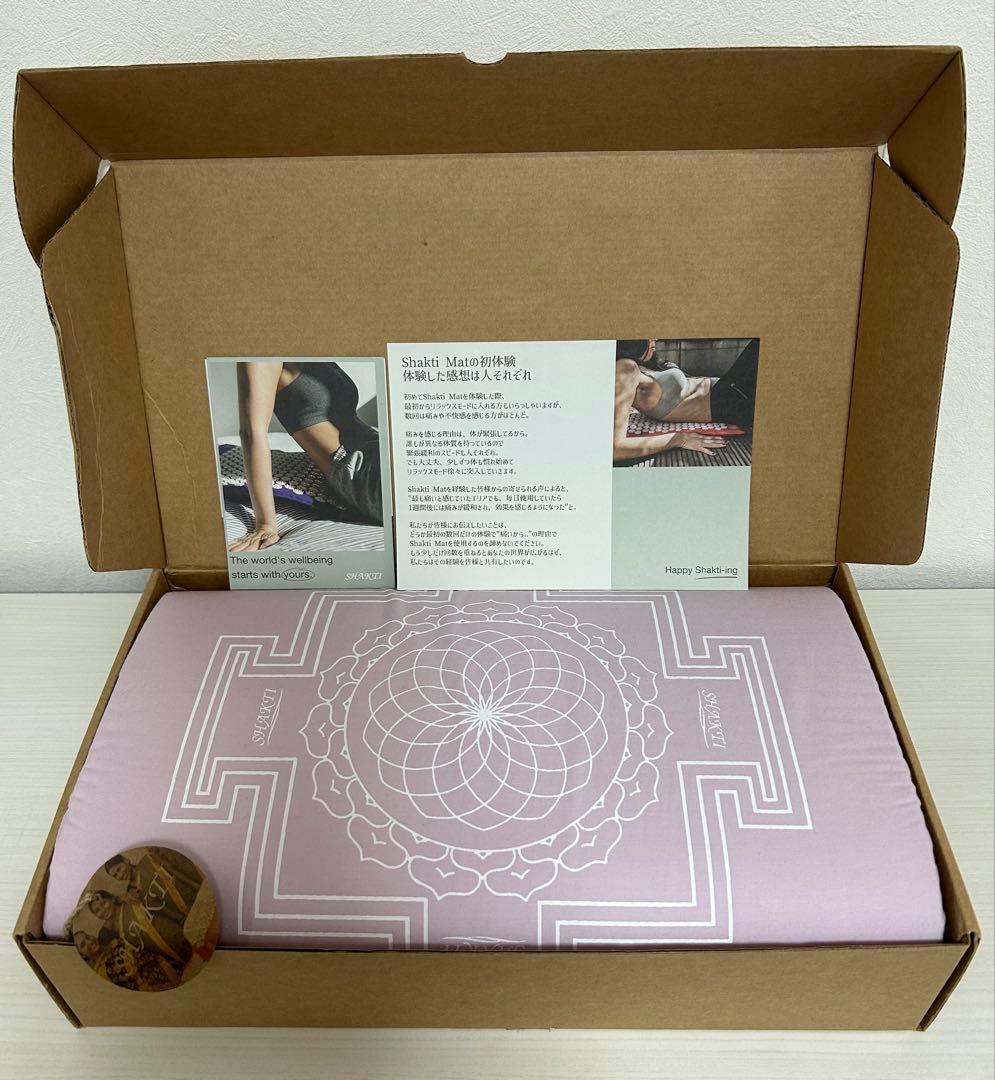 シャクティマット 正規品 ピンク - メルカリ