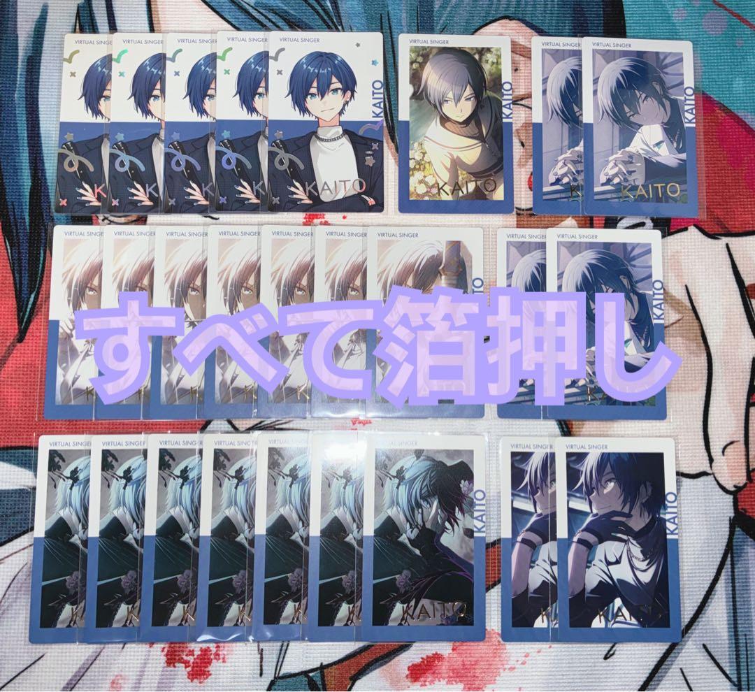 プロセカ プロジェクトセカイ KAITO エピカ 箔押し 13C 15C 22B - メルカリ