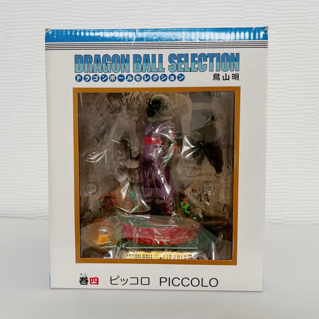 ドラゴンボールセレクション 巻四 未開封 ピッコロ