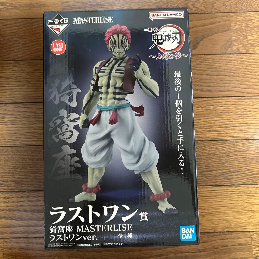 鬼滅の刃 一番くじ フィギュア ラストワン 猗窩座 - メルカリ