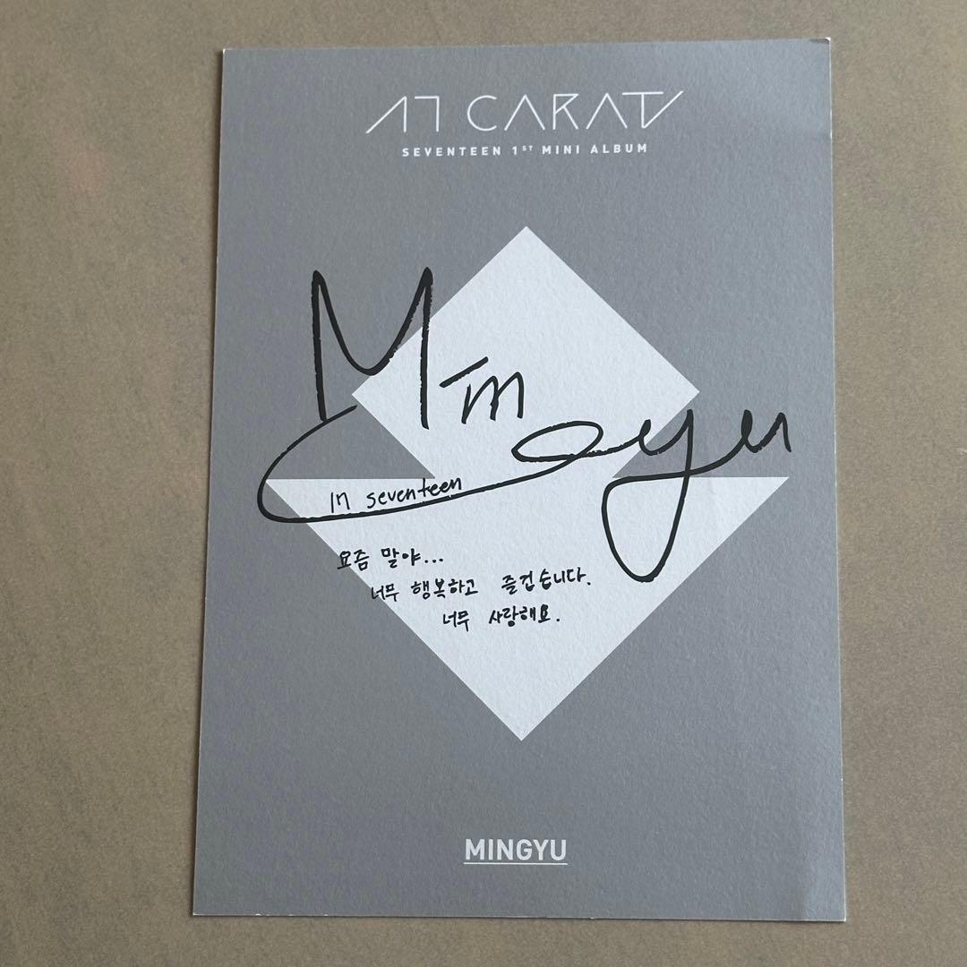 SEVENTEEN ミンギュ サイン - メルカリ