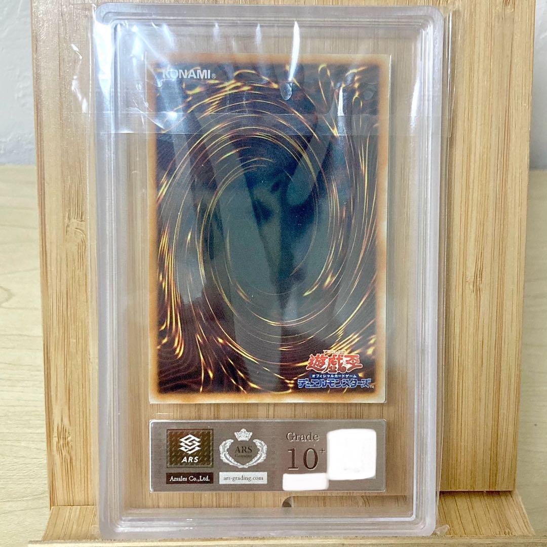 サイバーエンドドラゴン MC2-JP001 シクレア 2006 ARS10+ - メルカリ