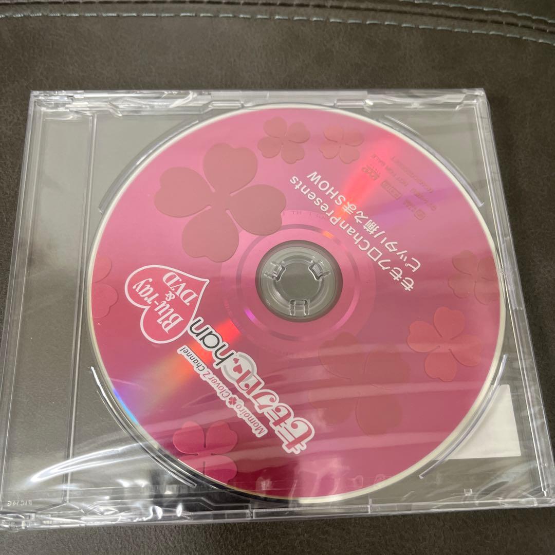 ももクロChan 第10弾 ベテランさんいらっしゃい! Blu-ray