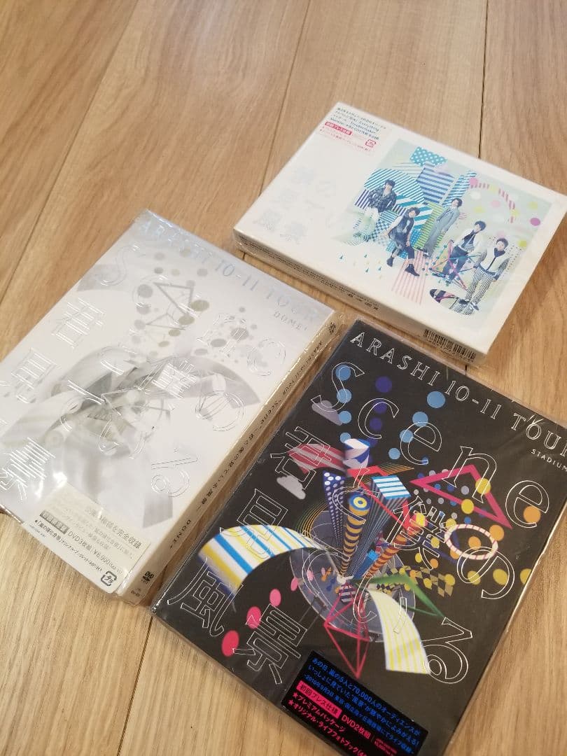 嵐 10-11 TOUR\"Scene\"～君と僕の見ている風景～DOME+ 初回 ARASHI 10-11 TOUR 